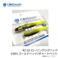 コアマン　RJ-16 ローリングジグヘッド #063 ゴールドヘッド/チャートベイト