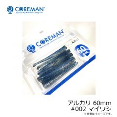 コアマン　アルカリ 60mm #002 マイワシ