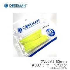 コアマン　アルカリ 60mm #007 チャートバック
