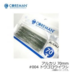 10247 OH 白 新鮎エサ 2号
