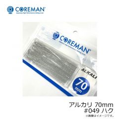 10247 OH 白 新鮎エサ 2号
