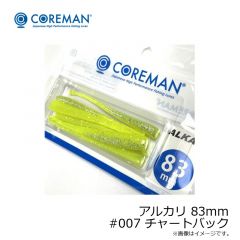 アルカリ 83mm #007 チャートバック
