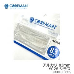 10247 OH 白 新鮎エサ 2号
