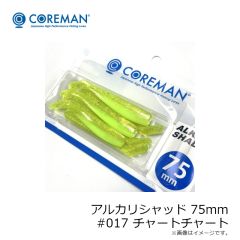 コアマン　アルカリシャッド 75mm #001 カタクチイワシ