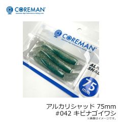 コアマン　アルカリシャッド 75mm #001 カタクチイワシ