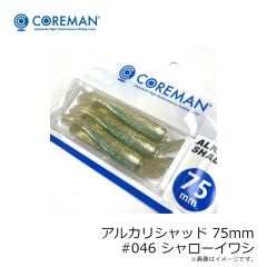 コアマン　アルカリシャッド 75mm #001 カタクチイワシ