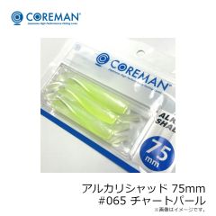 コアマン　アルカリシャッド 75mm #001 カタクチイワシ