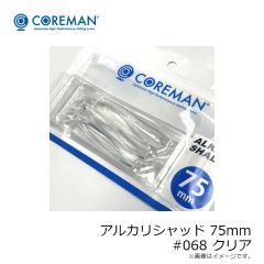 コアマン　アルカリシャッド 75mm #068 クリア