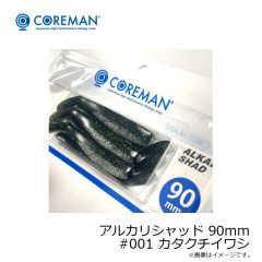 コアマン　RJ-10 ローリングジグヘッド #067 ライムヘッド/ライムチャート