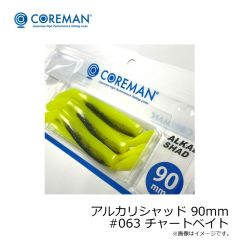 コアマン　アルカリシャッド 90mm #063 チャートベイト