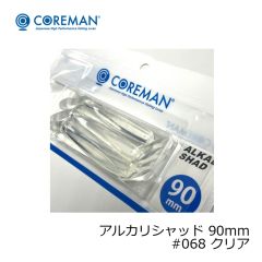 コアマン　アルカリシャッド 90mm #068 クリア