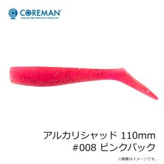 コアマン　アルカリシャッド 110mm #008 ピンクバック