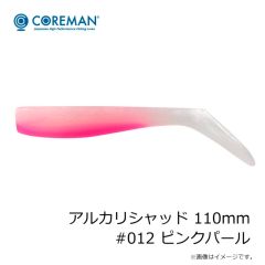 コアマン　アルカリシャッド 110mm #002 マイワシ