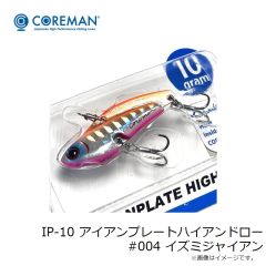 ブルーブルー　コノ野郎180 #10 オレンジコア野郎!!