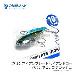 ブルーブルー　コノ野郎180 #10 オレンジコア野郎!!