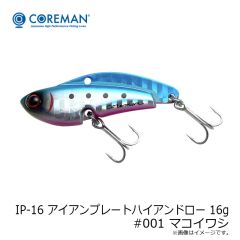 コアマン　IP-16 アイアンプレートハイアンドロー 16g #001 マコイワシ