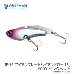 コアマン　IP-16 アイアンプレートハイアンドロー 16g #003 ピンクヘッド