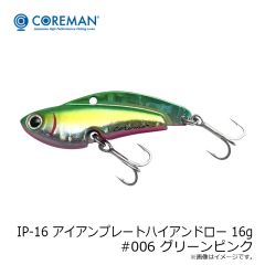 コアマン　IP-16 アイアンプレートハイアンドロー 16g #006 グリーンピンク