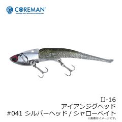 コアマン　IJ-16 アイアンジグヘッド #041 シルバーヘッド/シャローベイト