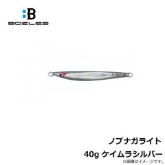 ボーズレス　ノブナガライト 40g アカキン

　