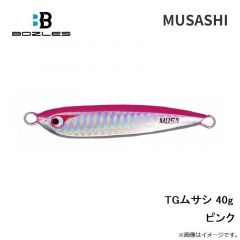 ボーズレス　TGムサシ 40g ピンク