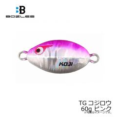 ボーズレス　TGコジロウ 60g ピンク