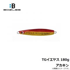ボーズレス　TGイエヤス 150g オールグロー