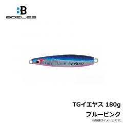 ボーズレス　TGイエヤス 150g オールグロー