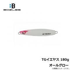 ボーズレス　TGイエヤス 150g オールグロー
