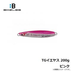 ボーズレス　TGイエヤス 150g オールグロー