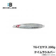ボーズレス　TGイエヤス 150g オールグロー