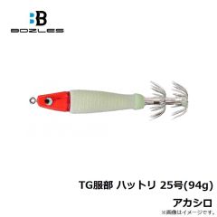 ボーズレス　TG服部 ハットリ 25号(94g) アカミドリ