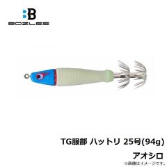 ボーズレス　TG服部 ハットリ 25号(94g) アカミドリ