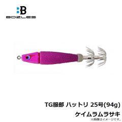 ボーズレス　TG服部 ハットリ 25号(94g) アカミドリ