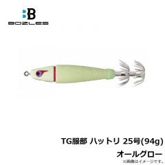 ボーズレス　TG服部 ハットリ 25号(94g) アカミドリ