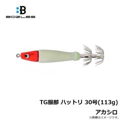 ボーズレス　TG服部 ハットリ 25号(94g) アカミドリ