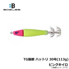 ボーズレス　TG服部 ハットリ 25号(94g) アカミドリ