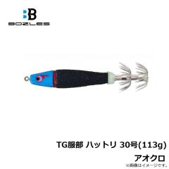 ボーズレス　TG服部 ハットリ 25号(94g) アカミドリ