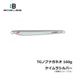 イカメタルリーダー 4号 100cm