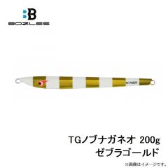 TGノブナガネオ 200g ゼブラゴールド