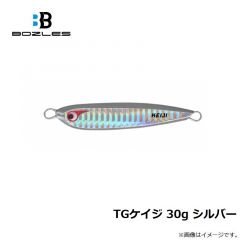 ボーズレス　TGケイジ 30g ピンク