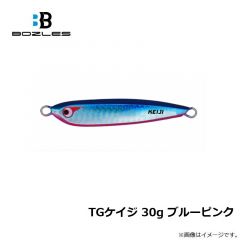 ボーズレス　TGケイジ 30g ピンク