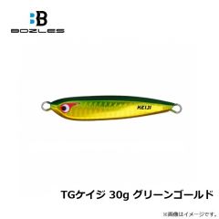 ボーズレス　TGケイジ 30g ピンク