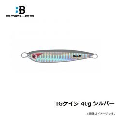 ボーズレス　TGケイジ 30g ピンク