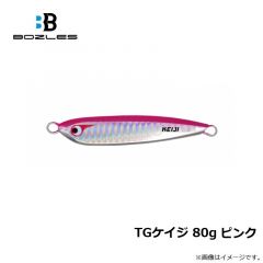 ボーズレス　TGケイジ 60g ブルーピンク