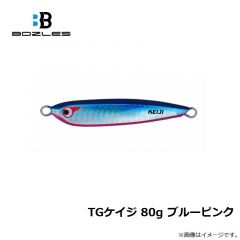 ボーズレス　TGケイジ 60g ブルーピンク