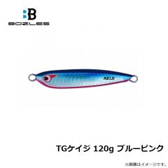 ボーズレス　TGケイジ 60g ブルーピンク