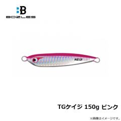 ボーズレス　TGケイジ 60g ブルーピンク