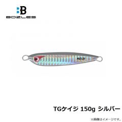 ボーズレス　TGケイジ 60g ブルーピンク