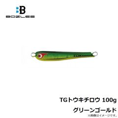 ボーズレス　TGトウキチロウ 100g グリーンゴールド